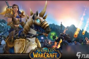 《魔獸世界》全專業升級最省錢攻略介紹