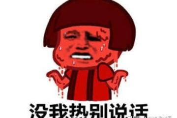 暑期最大贏家？網易這款武俠吃雞遊戲，從PC端贏到了手機端！