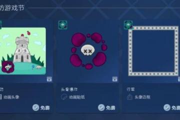 steam塔防遊戲節正式開啟！超多遊戲史低