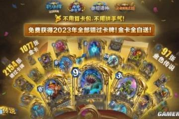 遊民採訪《爐石傳說》執行製作人：把玩家帶回酒館