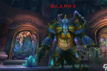 魔獸世界wlk奧杜爾將軍怎麼打 奧杜爾將軍戰鬥流程和機制介紹