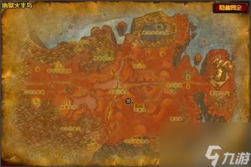 《魔獸世界》wlk鍛造300以後學習在哪裡介紹