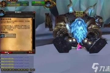 魔獸世界霍迪爾之子聲望任務怎麼做 霍迪爾之子聲望任務流程