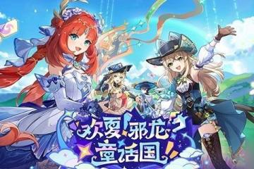 原神故事始於無雨的森林任務怎麼做 故事始於無雨的森林任務流程