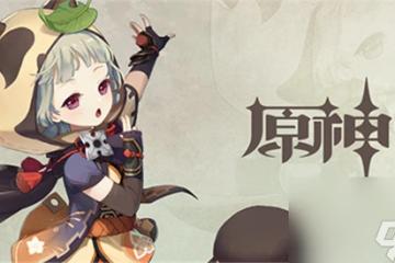 原神早柚陣容怎麼搭配-早柚陣容搭配推薦