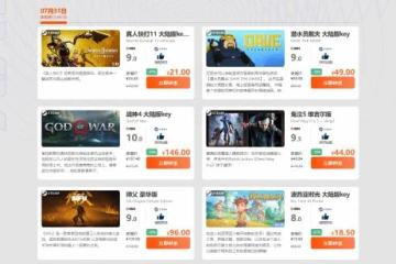 周三限時閃促 《潛水員戴夫》《戰神4》超值特惠