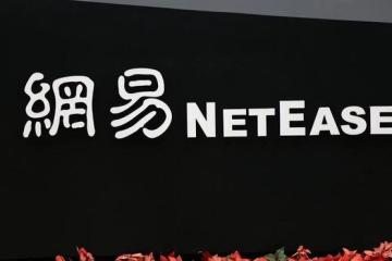 11款網易開放世界新作盤點：《逆水寒》、《永劫無間》上榜