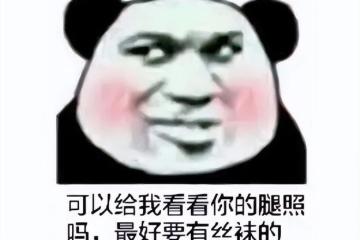 遊戲黑絲美少女多誘人？大長腿+翹臀絕妙組合，最火的你一定知道