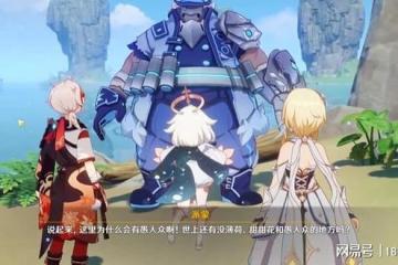 原神3.0版本開啟 須彌可不止有薄荷、甜甜花和愚人眾