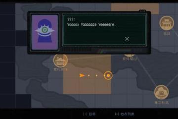 《勇敢的哈克》X ALIENWARE外星人聯動開啟！