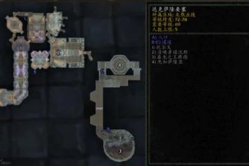 WLK懷舊服5H副本攻略 達克薩隆要塞副本打法