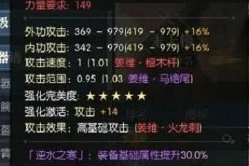 為了「減負大業」，《逆水寒》向卷王們伸出了鐵拳