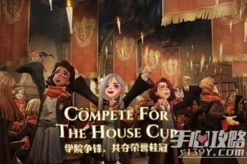 《哈利波特：魔法覺醒》10月幸運轉盤獎勵一覽2022