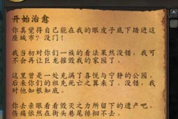 魔獸世界暴風城龍希爾專屬任務攻略