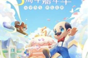 從《夢幻花園》5周年活動，看這款產品長線運營的「法寶」與「幫手」