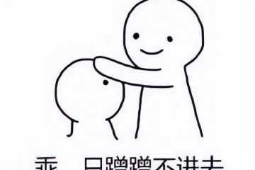 火遍全網的《羊了個羊》，製作人靠廣告大賺20億？網友：招生減章