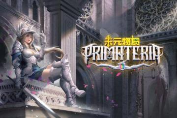 《未元物質》Demo上線 加願望單抽Steam充值卡！