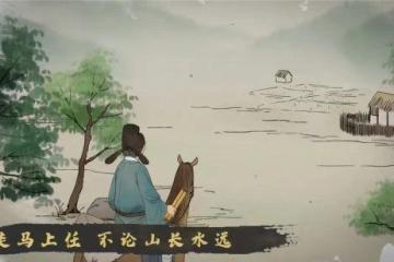 《滿庭芳·宋上繁華》開放免費試玩 還原宋朝民風民俗