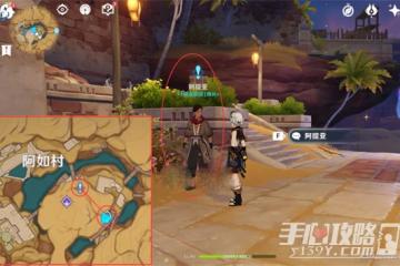 《原神》加入鍍金旅團任務流程攻略