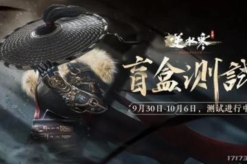 新一輪武俠網遊內捲來襲：跨平台+開放世界成未來趨勢
