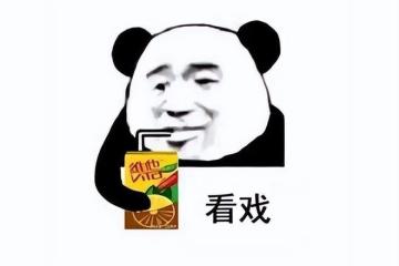 《原神》第二年度流水估值304億，2周年熱度不降反升