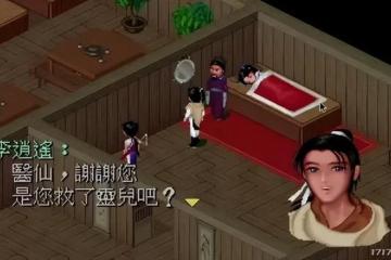 情懷被透支，一手好牌被玩壞？《仙劍奇俠傳》還能口碑回升嗎？