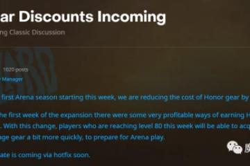 213榮譽裝降價 奧山升級效率超高贏一場13萬