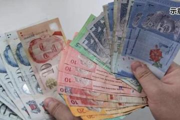 新元兌令吉匯率再飆新高 一度衝破3.2740令吉