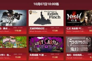 國慶特惠：假期最後一天 快來遊民商城再掃一波貨吧