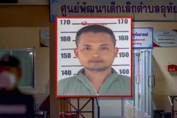 泰託兒所槍手干案前沒吸毒 或因家庭糾紛行兇