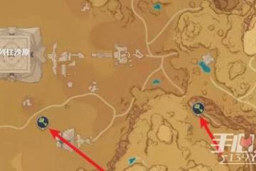 原神大赤沙海地靈龕位置一覽