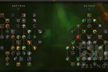 魔獸世界10.0奶德天賦怎麼加點