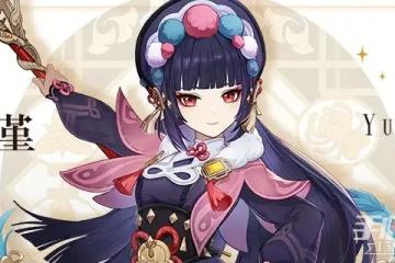 《原神》棗椰蜜糖食譜獲得方法介紹