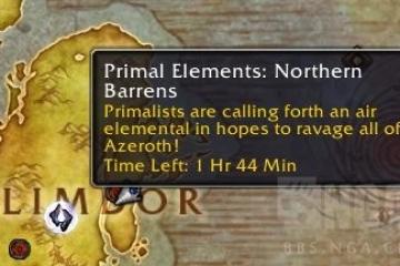 魔獸世界10.0前夕元素入侵事件怎麼玩