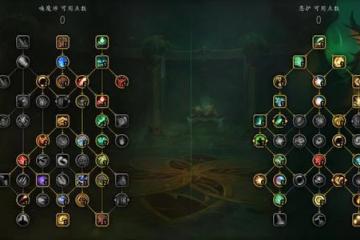 魔獸世界巨龍時代：恩護喚魔師治療手法與天賦選擇