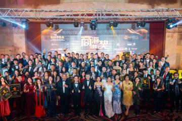 首屆「商海領航獎」千人宴頒獎禮 90傑出企業榮譽時刻