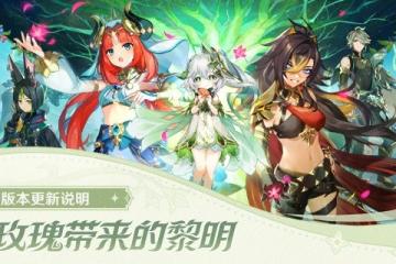 原神3.1傷害計算方法詳解