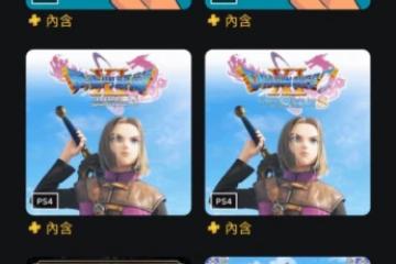 PS+港服10月二三檔正式開領：刺客信條、如龍系列等