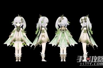 《原神》納西妲需要什麼天賦書