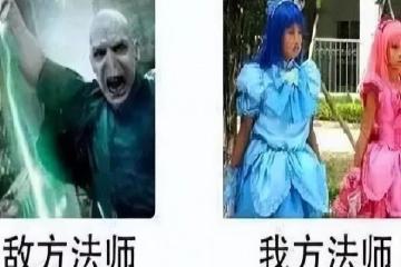 挑戰中日最強法務部？搶注商標碰瓷騰訊任天堂，網友：玩了個大的