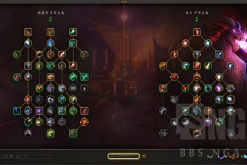 魔獸世界湮滅喚魔師升級天賦哪個好