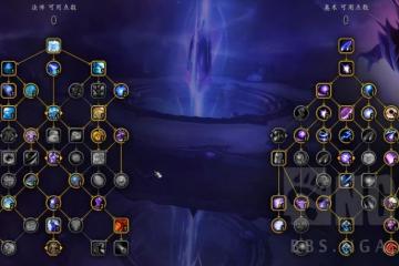 wow10.0奧法單體aoe手法推薦