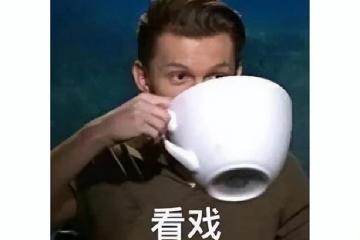 韓國版騰訊今年不太行？一場火災3萬伺服器癱瘓，CEO引咎辭職