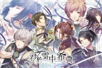 戀愛冒險遊戲《君於雪中希冀》NS中文版今日發售