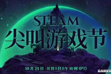 股東們，我們的《無光之日》發布試玩Demo啦！