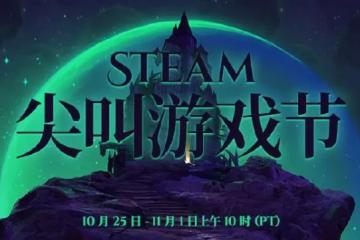 尖叫遊戲節開啟！《無光之日》發布首個試玩demo