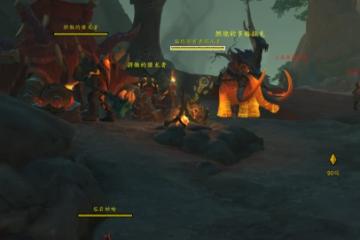 魔獸世界俠盜猛獁象成就攻略