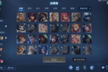 王者榮耀：對位克制，英雄針對，這三個沖星小技巧了解一下？