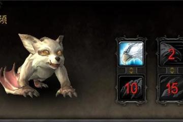 魔獸世界巨龍時代：白須和栗子的獲取攻略