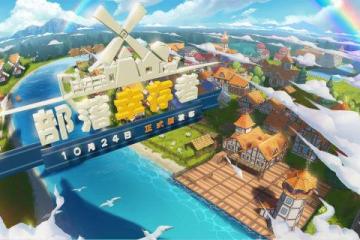 《部落倖存者》正式版今日上線 手機版開啟預約